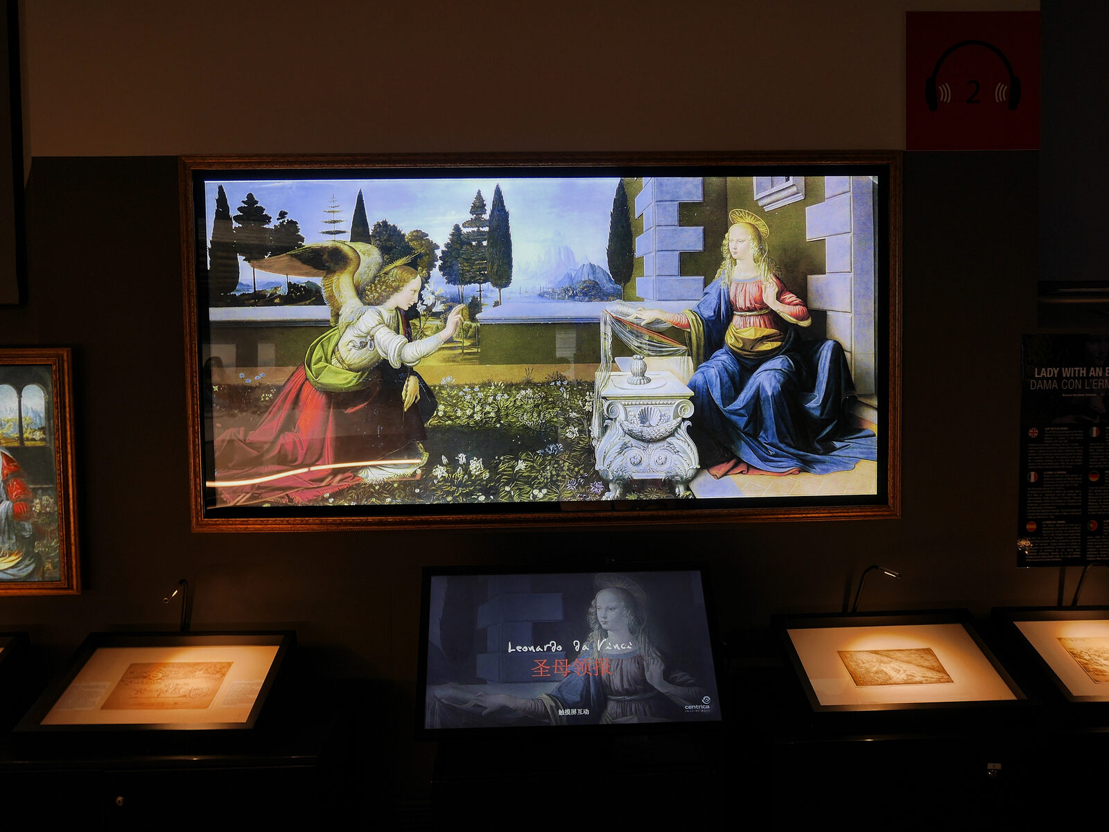 Da Vinci Interactive Museum : Examine a digitized high-resolution reproduction of 'Annunciation', considered Leonardo's earliest complete major work